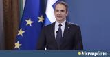 ΛΟΑΤΚΙ+, Ανδρουλάκη,loatki+, androulaki