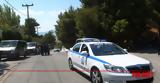 Αιγιάλεια, Συνελήφθη,aigialeia, synelifthi