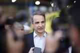 Βερολίνο, Μητσοτάκης –,verolino, mitsotakis –