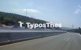 Θεσσαλονίκη, Κλείνει, Περιφερειακός, – Πού,thessaloniki, kleinei, perifereiakos, – pou