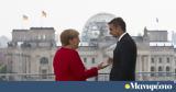Μητσοτάκης, Μερτς,mitsotakis, merts