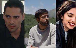 Ελιάς, O Κουράκος, Στέφανο, Βασιλική, elias, O kourakos, stefano, vasiliki