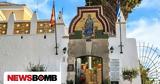 Κέρκυρα, - Αυτή, Ευρώπη,kerkyra, - afti, evropi