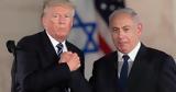 Haaretz, Νετανιάχου - Συμμαχία, Τραμπ,Haaretz, netaniachou - symmachia, trab