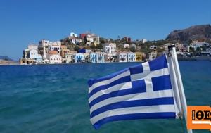 Κοινωνικός, 2025 - 2026, Μέχρι, koinonikos, 2025 - 2026, mechri