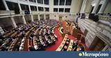 Δύο, Καρώνη,dyo, karoni