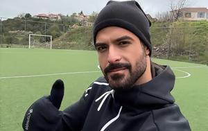 Άρης Μουγκοπέτρος, aris mougkopetros