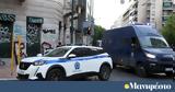 Ναρκωτικά …, - Δύο,narkotika …, - dyo