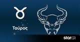 Ταύρος, Σελήνη, Τοξότη,tavros, selini, toxoti