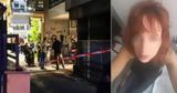 Λάρισα Με, –Ο 21χρονος,larisa me, –o 21chronos