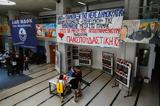 Φοιτητικές Εκλογές 2025, Ποιοι,foititikes ekloges 2025, poioi