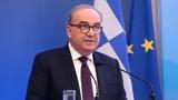 Παπαθανάσης, Έρχεται, Ταμείου Ανάκαμψης - Στόχος,papathanasis, erchetai, tameiou anakampsis - stochos