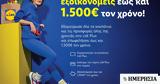 Lidl Plus,1 500€