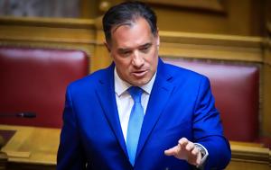 Άδωνις, Φειδία, Αφού, Ρωσίας, Τουρκίας, Κύπρο, adonis, feidia, afou, rosias, tourkias, kypro