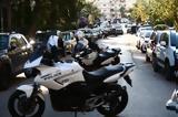 Ιωάννινα, Επεισοδιακή, 28χρονου,ioannina, epeisodiaki, 28chronou