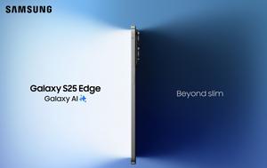 Νέο Samsung Galaxy S25 Edge, Beyond, neo Samsung Galaxy S25 Edge, Beyond