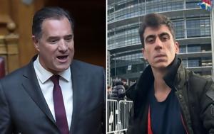 Άδωνις Γεωργιάδης, Φειδία Παναγιώτου, Αφού, Ρωσία, Τουρκίας, Κύπρο, adonis georgiadis, feidia panagiotou, afou, rosia, tourkias, kypro