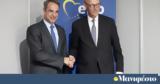 Έφτασε, Κυριάκος Μητσοτάκης - Έγινε,eftase, kyriakos mitsotakis - egine