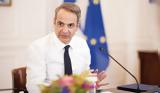 Σαμαράς, Τσίπρας,samaras, tsipras