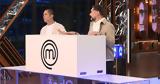 MasterChef 2025,Mystery Box