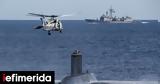 Τουρκία, Αναγκαστική, Πολεμικού Ναυτικού,tourkia, anagkastiki, polemikou naftikou