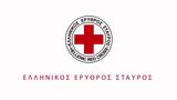 Ελληνικός Ερυθρός Σταυρός, Διοργανώνει, Ενημέρωσης, Ευαισθητοποίησης, Υπέρταση,ellinikos erythros stavros, diorganonei, enimerosis, evaisthitopoiisis, ypertasi