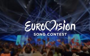 Eurovision 2025, Οδηγός, Α Ημιτελικού – Ποιοι, Eurovision 2025, odigos, a imitelikou – poioi