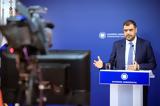 Μαρινάκης, Καρώνη, Καταρρέει,marinakis, karoni, katarreei