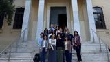 Φοιτητές, Yale, ΑΠΘ,foitites, Yale, apth