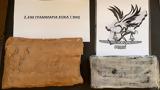 Κοκαϊνη 22, 31χρονη, Ρόδο,kokaini 22, 31chroni, rodo