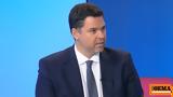 Κοντογεώργης, ΕΜΠ, Τέμπη, Κάθε,kontogeorgis, eb, tebi, kathe