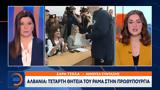 Έντι Ράμα,enti rama