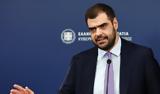 Μαρινάκης, Εκτεθειμένος, Ανδρουλάκης-,marinakis, ektetheimenos, androulakis-