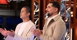 MasterChef 2025, Ένταση,MasterChef 2025, entasi