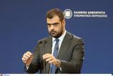 Μαρινάκης, Βαρύτατα, Ανδρουλάκης,marinakis, varytata, androulakis