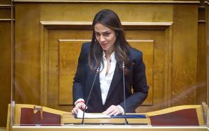 Δόμνα Μιχαηλίδου, Μηδενική, domna michailidou, mideniki