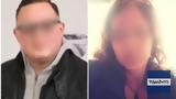 Λάρισα, Ποινική, 21χρονο,larisa, poiniki, 21chrono
