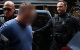 Μητροκτονία, Λάρισα, Πιαστήκανε, – Οικονομικοί,mitroktonia, larisa, piastikane, – oikonomikoi