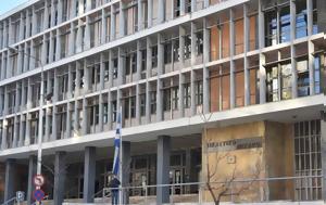 Θεσσαλονίκη, Προφυλακίστηκε 47χρονη, thessaloniki, profylakistike 47chroni