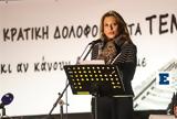 Καρυστιανού, Καρώνη, Τολμά,karystianou, karoni, tolma