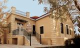 Δήμος Αμαρουσίου, Διεθνή Ημέρα Μουσείων,dimos amarousiou, diethni imera mouseion