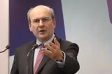 Χατζηδάκης, Καταρρίπτονται, Τέμπη,chatzidakis, katarriptontai, tebi