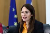 Δόμνα Μιχαηλίδου, Μηδενική,domna michailidou, mideniki