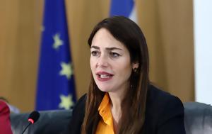 Δόμνα Μιχαηλίδου, Μηδενική, domna michailidou, mideniki