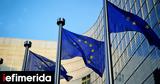 RGC 2025, Ελλάδα, Ταμείο Ανάκαμψης, Ανθεκτικότητας,RGC 2025, ellada, tameio anakampsis, anthektikotitas