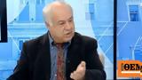 Φρόντισαν, Παρασκευαΐδης,frontisan, paraskevaΐdis