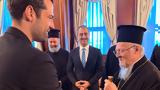 Κωνσταντίνος Αργυρός, Πατριάρχη Βαρθολομαίο,konstantinos argyros, patriarchi vartholomaio