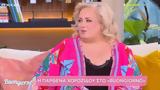 Παρθένα Χοροζίδου, Στον, - Είμαι,parthena chorozidou, ston, - eimai
