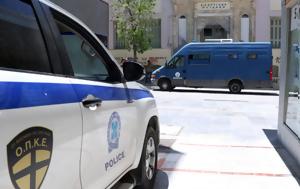ΕΛ ΑΣ, Αυτά, Αττική, el as, afta, attiki