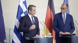 Συνάντηση Μητσοτάκη-Μερτς, Βερολίνο, Προσέλκυση,synantisi mitsotaki-merts, verolino, proselkysi